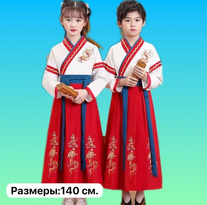 Корейский костюм