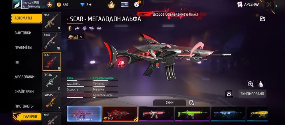 Фф акк сатылады 15к