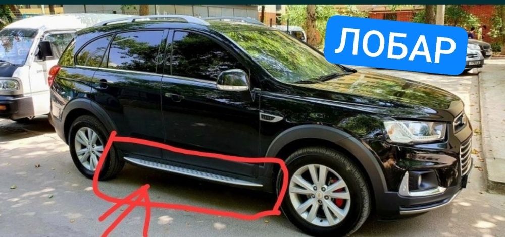 Каптива парог  оригинал мощний зина трамп: 90 у.е. - Avto ehtiyot qismlar Toshkent на Olx