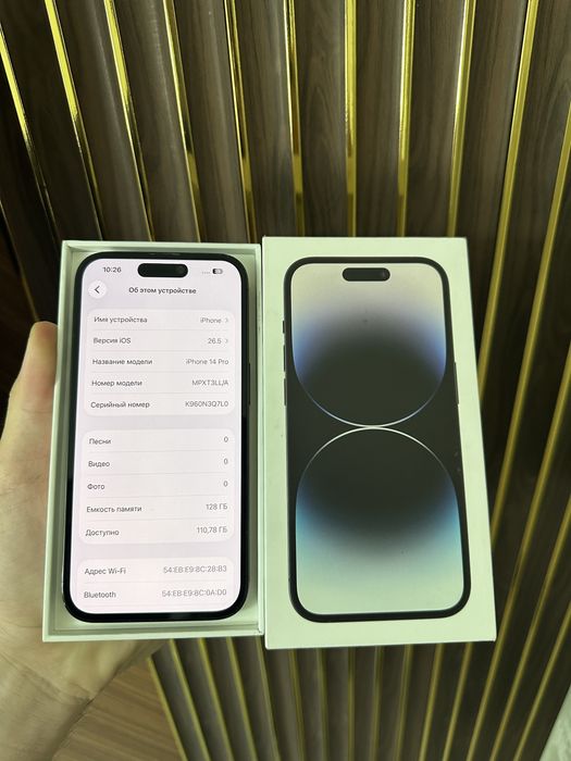 Iphone 14 Pro 128 Айфон 14 Про 128