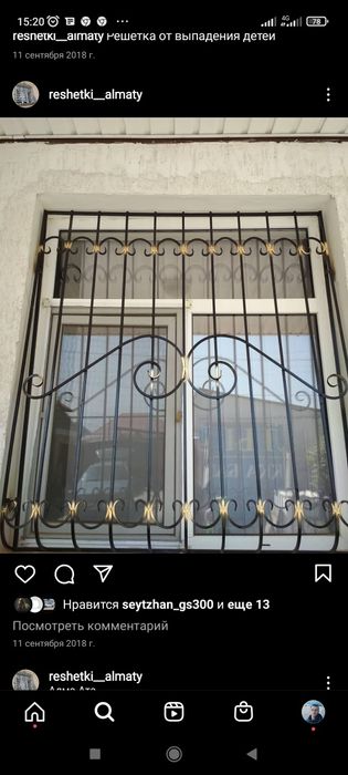 Решетки для защиты окон