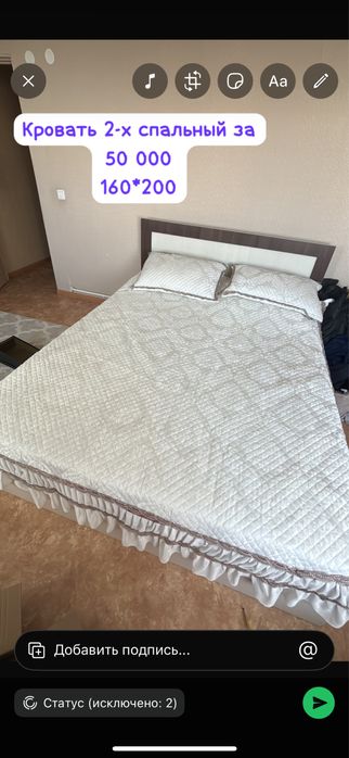 Спальный гарнитур