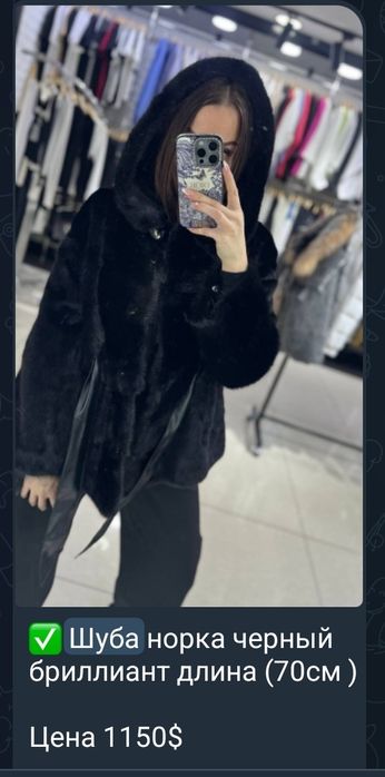 Продам шубу в идеальном состоянии.