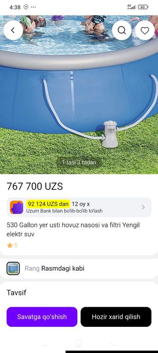 Basseyn suv filtirlari sotiladi