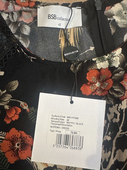 Rochie noua BSB 42 cu eticheta