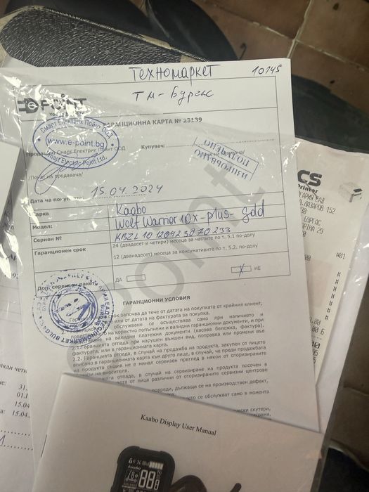 Kaabo wolf warrior x plus