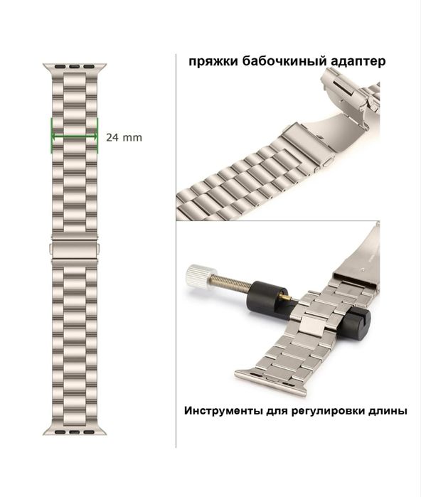 Ремешек для apple watch