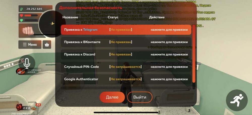 Аккаунт блек раша