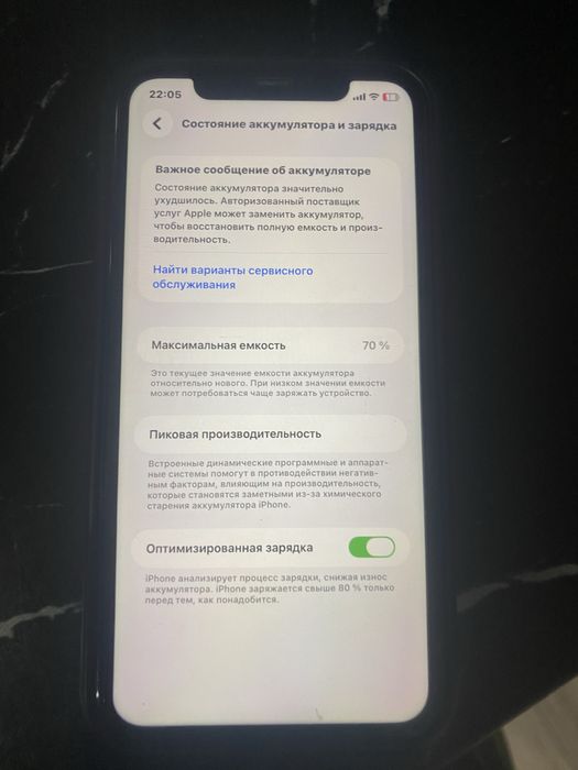 Айфон 11 64 гб .