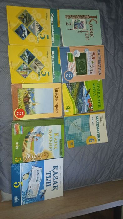 Кітап книги хорошое состояние