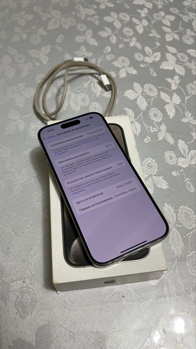iPhone 15Pro.