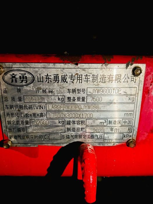 Траллер прицеп срочно сотилади  2013 йили