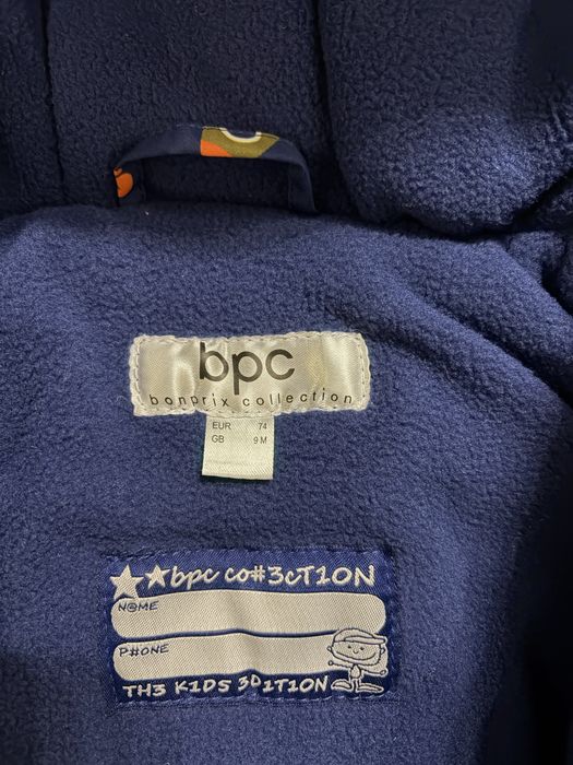 Бебешки космонавт Bonprix