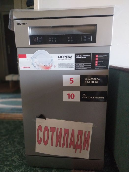 Продаётся посудомоечная машина Toshiba. Работала 3 месяца.Все вопросы