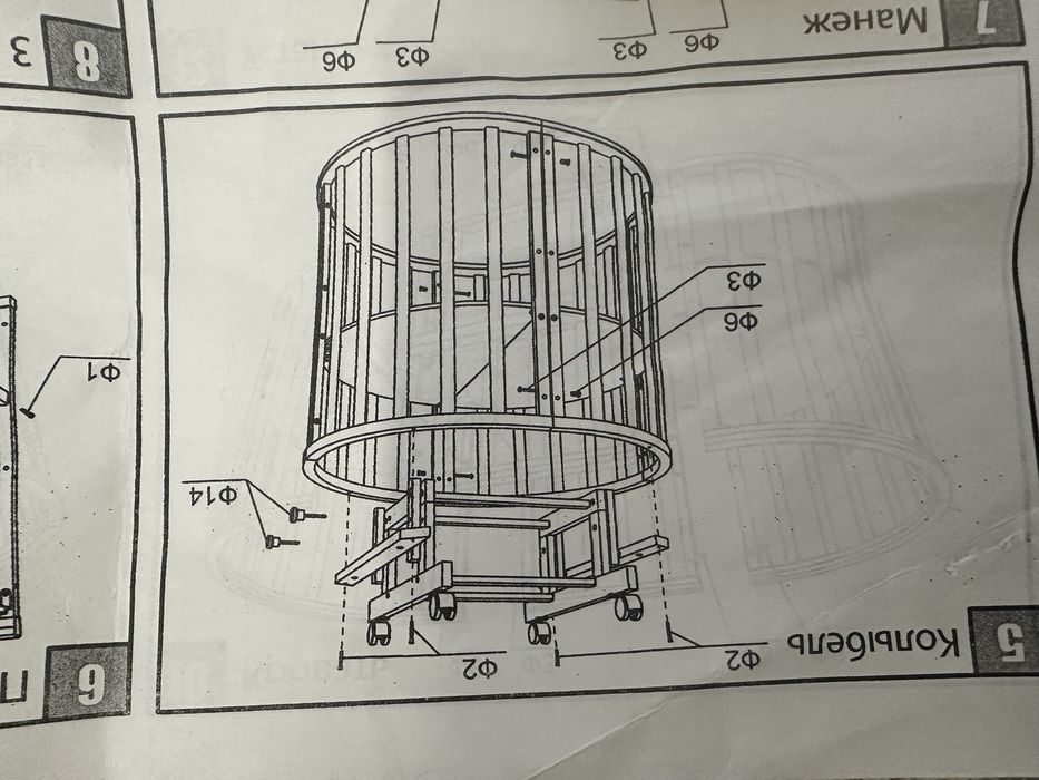 Продам манеж детский 7в1