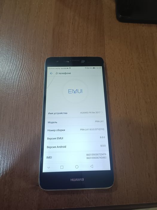 Продам телефон Huawei P8lite 3/16gb
