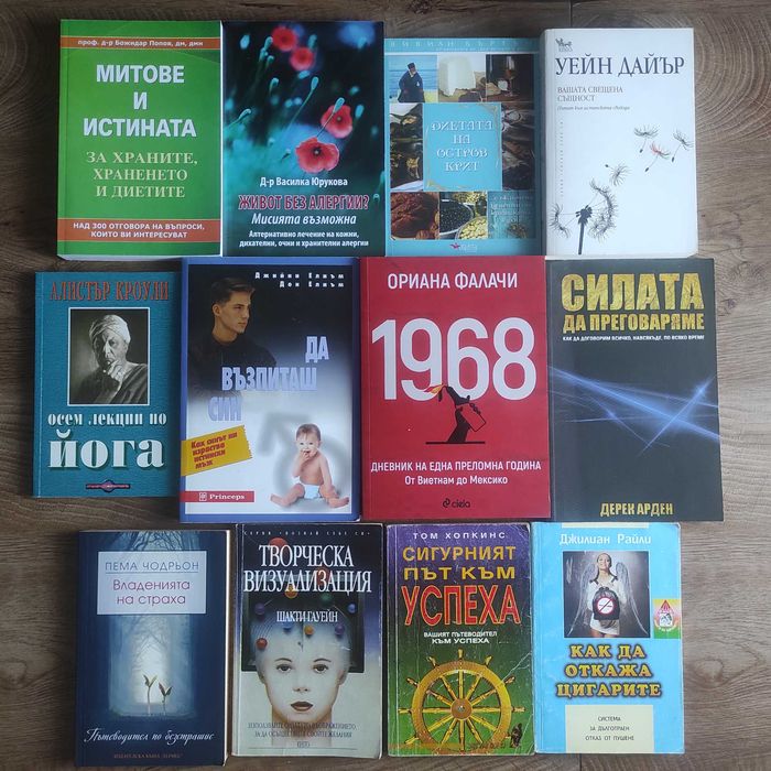 КНИГИ - Секция 8-10