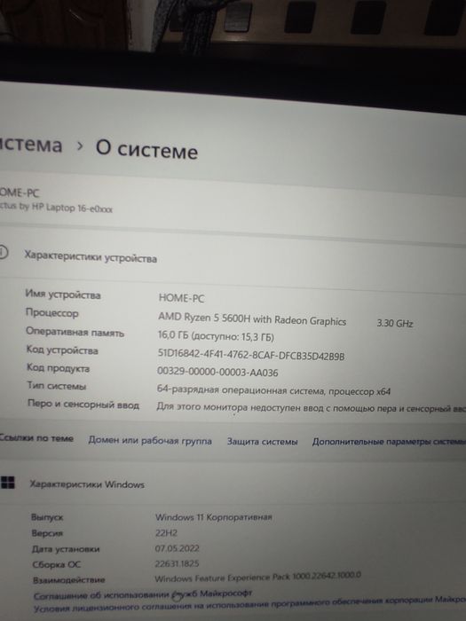 Игровой ноутбук HP VICTUS