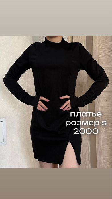Разгрузка гардероба