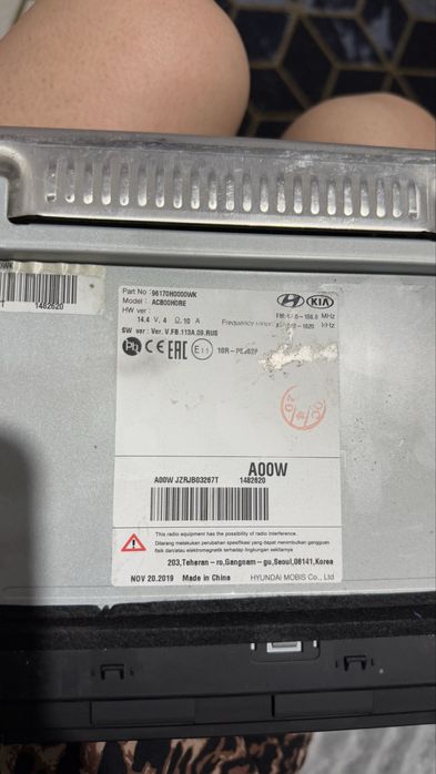 Магнитола Kia Rio оригинальная