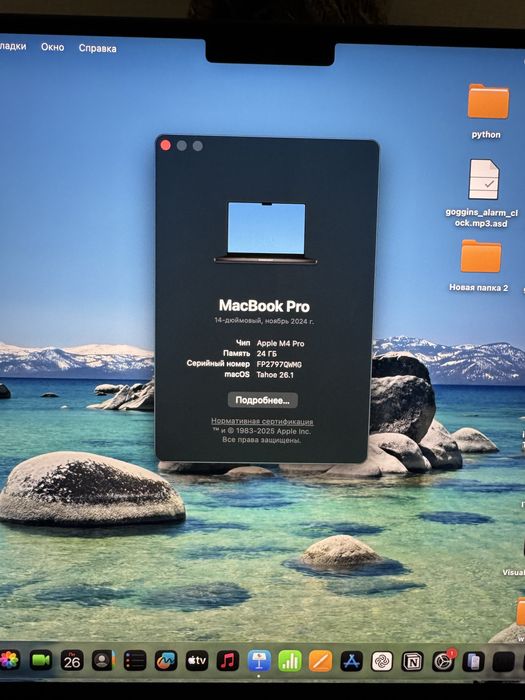 MacBook pro 14 с гарантией. 2024 MacBook Pro  14.2/ 24 гб/ SSD 1024г