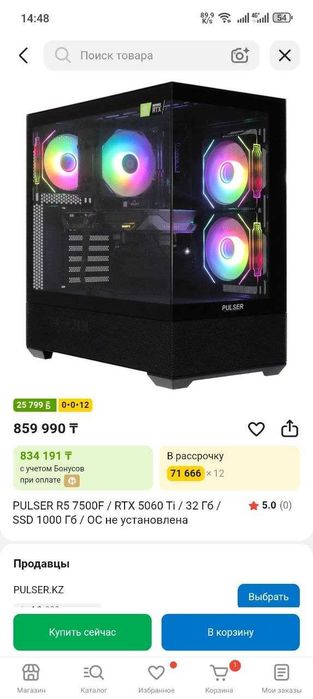 Продам сборку ПК комплект и по отдельности