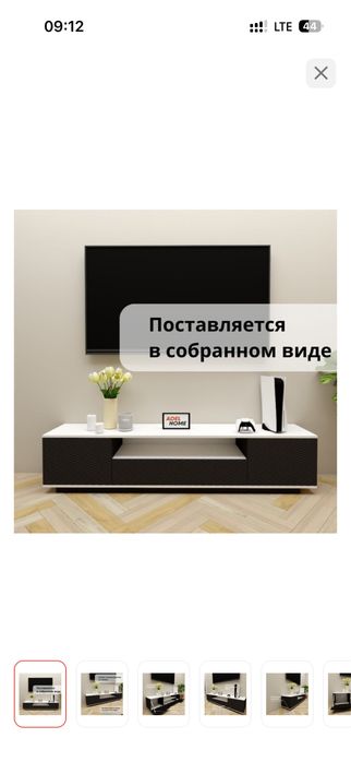 Тв тумба ( новая в собранном виде)