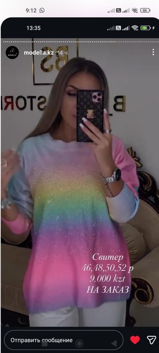 Продам свитер. Новый.