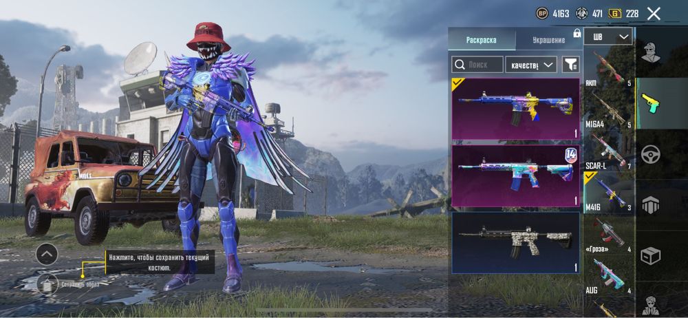 Аккаунт Пабг мобайл