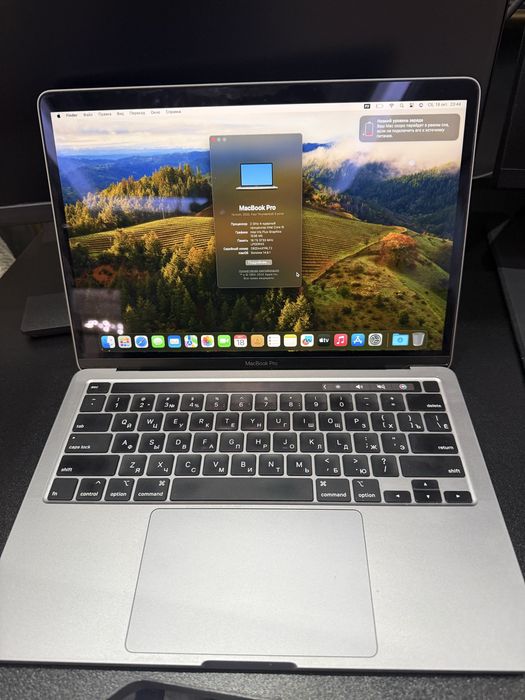 Macbook pro i5 16/1Tb