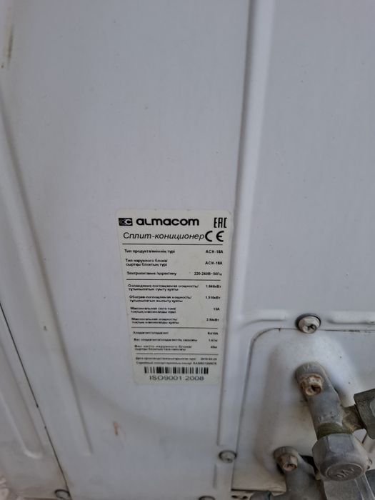 Кондиционер бу алмаком 18