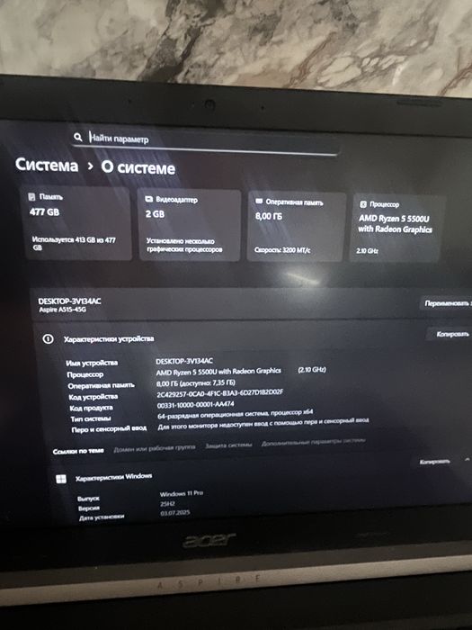Продам ноутбук Aser в отличном состоянии.