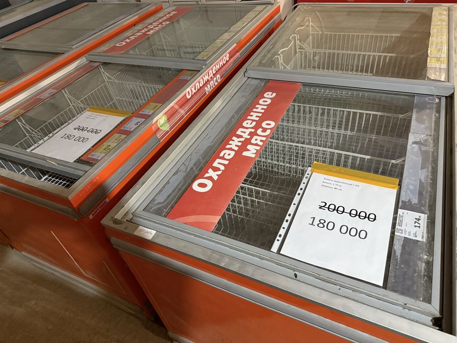 Лари бонеты морозильные б/у