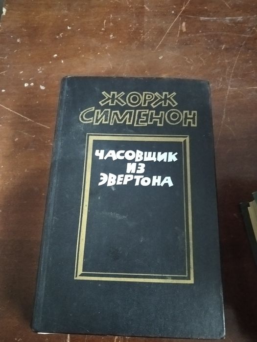 Продам книги для домашнего чтения.