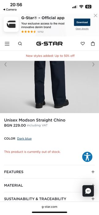G star Modson Straight Chino дънки