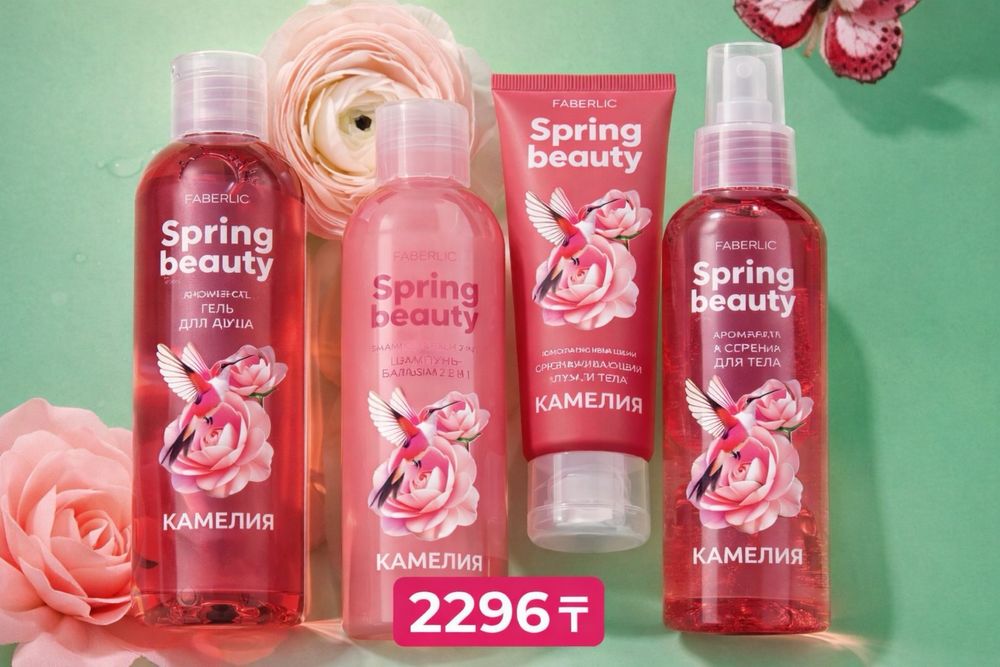 Фаберлик на заказ