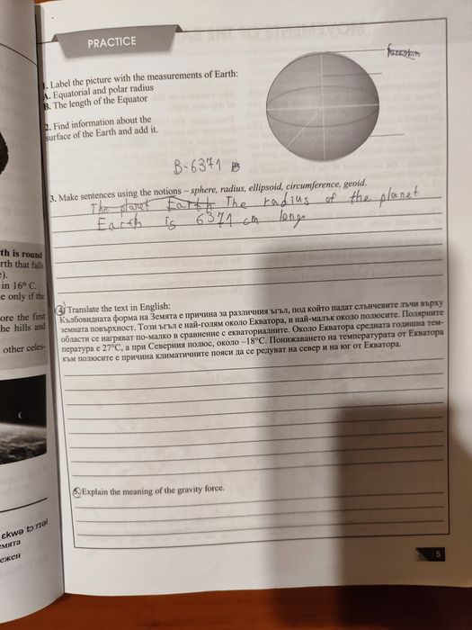 Geography and Economics 9th grade