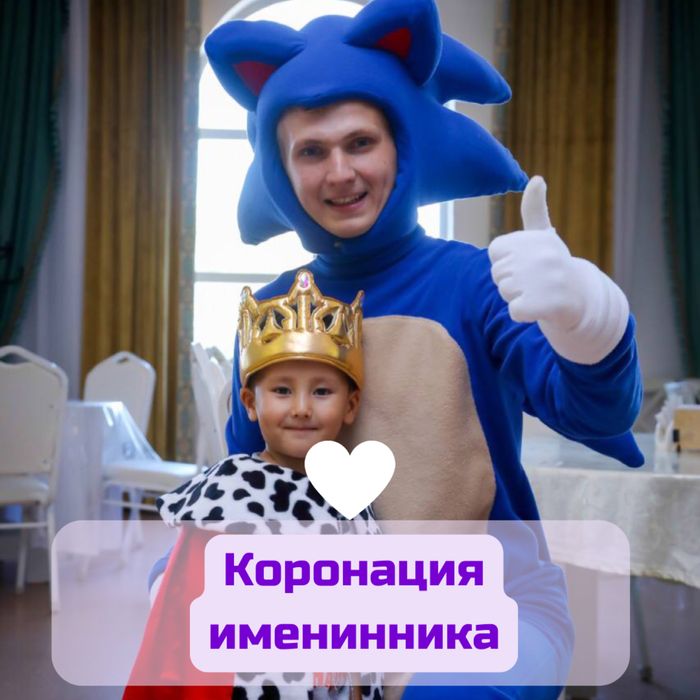 Аниматоры на 3х языках