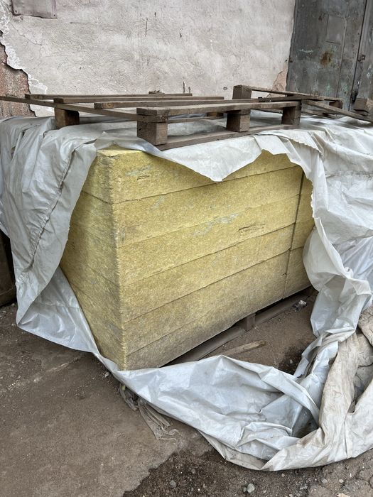 Мин вата, неликвид!