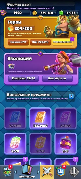 Продам или обменяю ак