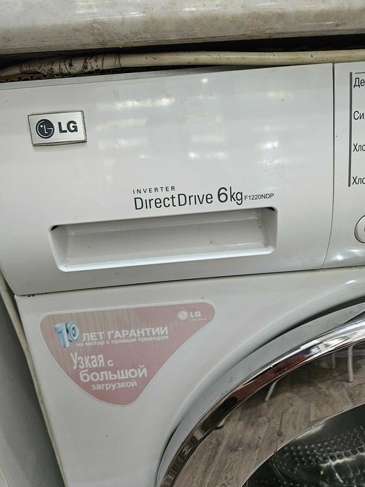 стиральная машинка LG 6кг