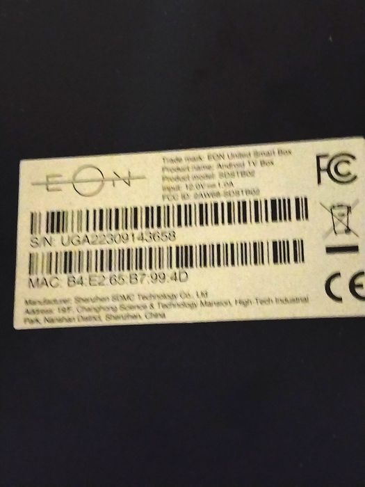 Пълен комплект EON Smart Box Vivacom (SDSTB02) - Като нов!