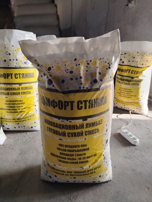 Полистрол бетон курук коришмаси