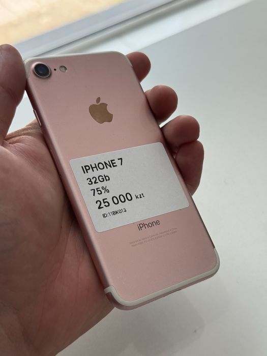 Iphone 7 32gb 75%