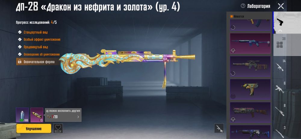 Продается аккаунт пабг