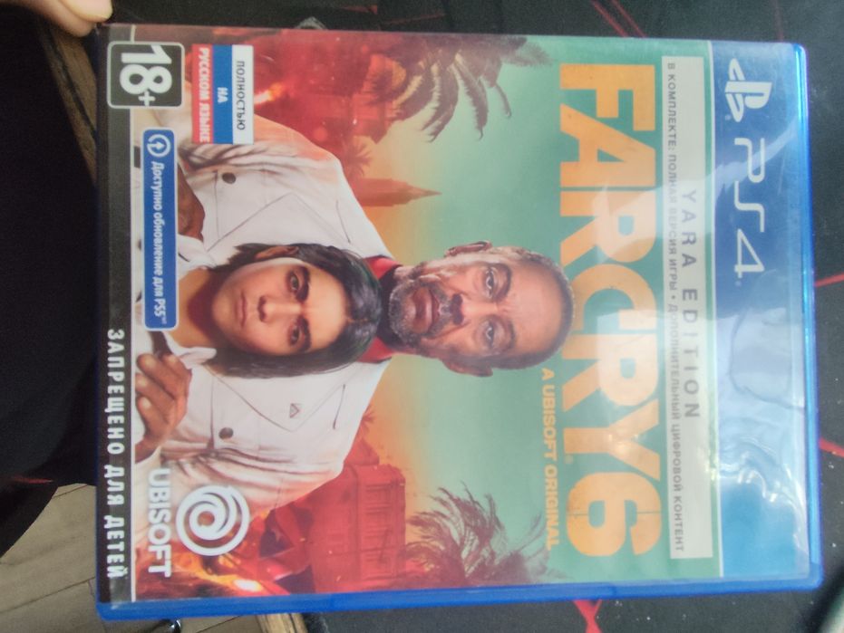 Far cry 6 yara edition