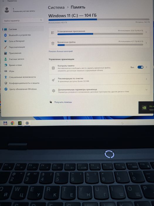 Ноутбук lenovo LOQ