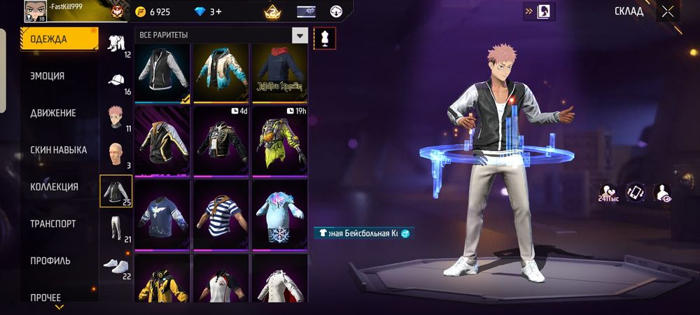 Обмен или 2000тг сатам