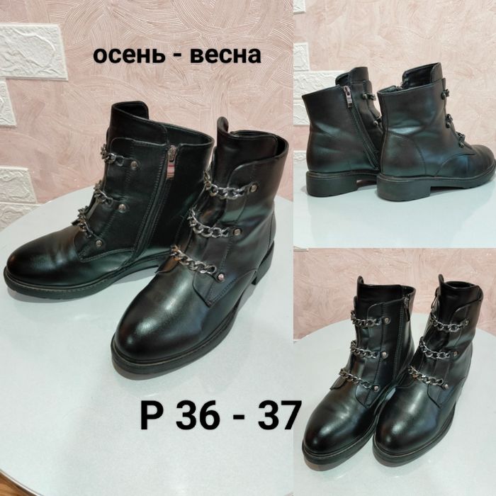 Сапоги. Размер - 36,37,38.