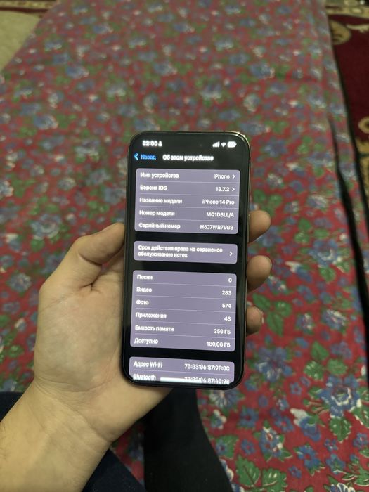 Айфон 14 про 256 гб